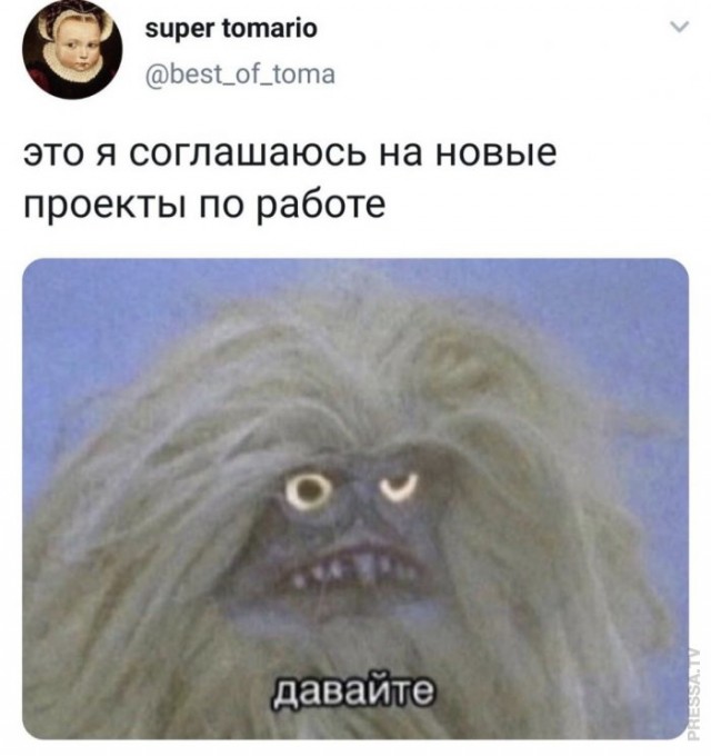 Картинки и мемы для настроения