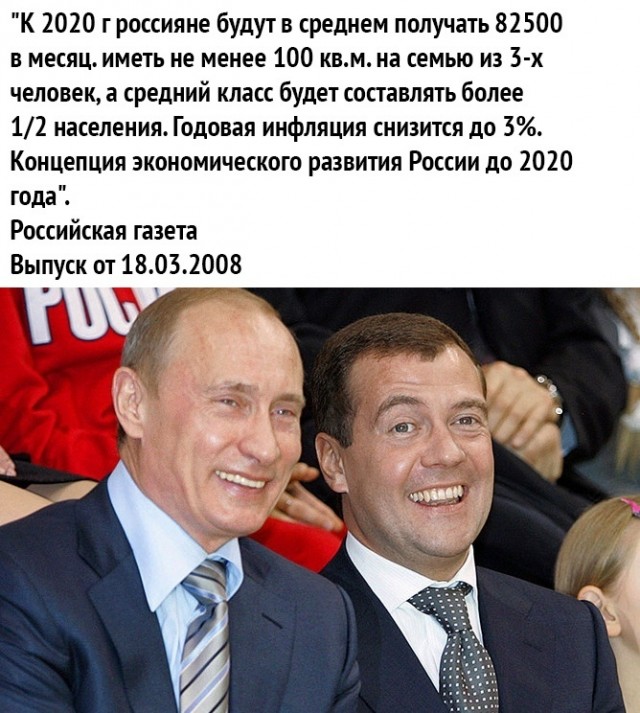 Дебилизмы из сети Night Edition 27.02.21