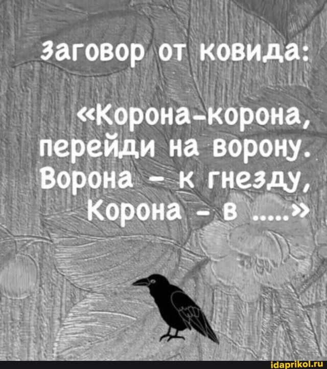 Пандемия. Коронавирус. Россия и мир. Последняя информация. Часть 21