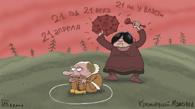 Ёлкин о "послании"