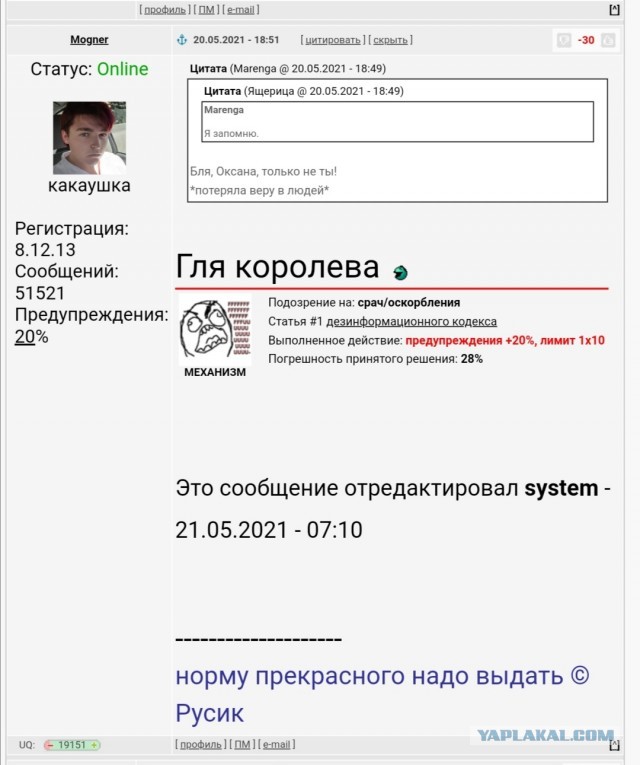 Почему девушки выбирают мужчин гораздо старше себя