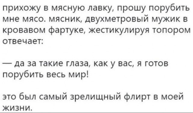 Картинки с надписями и всякие жизненные фразы