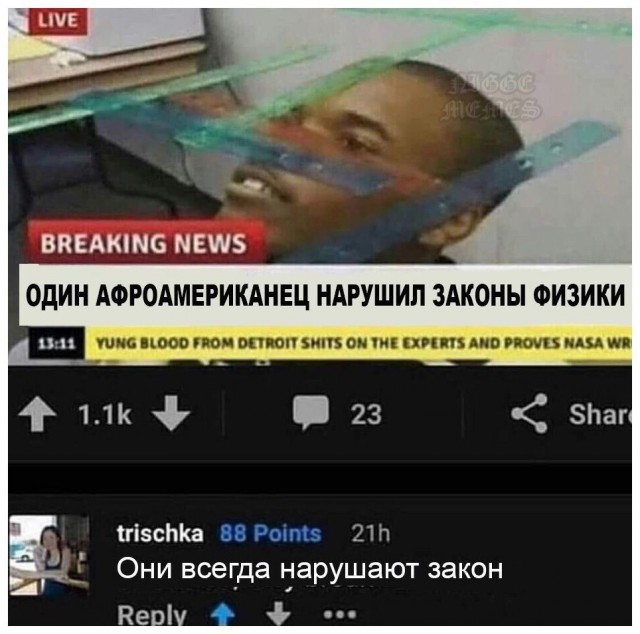 Кофе за 300
