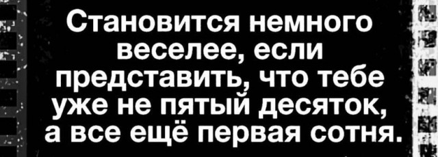 Картинки и мемы для настроения 09.06.2021