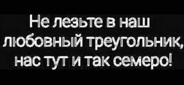 Картинки и мемы для настроения 026