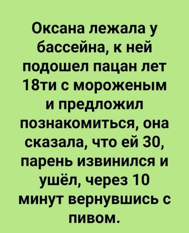 Картинки на понедельник