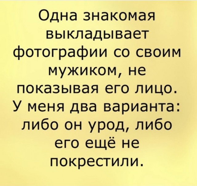 Так себе картинки 28.07.21