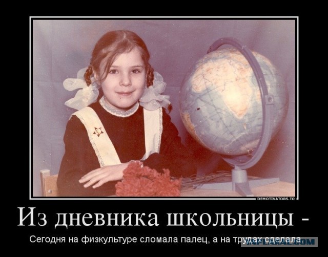 Скоро в школу