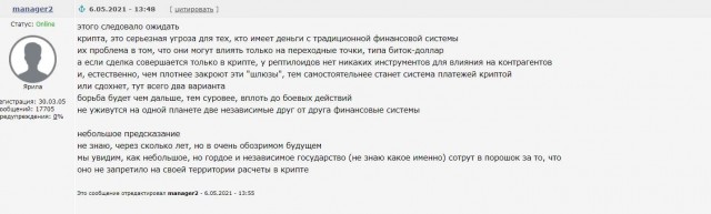 Сальвадор первым в истории стал использовать биткоин как официальную валюту