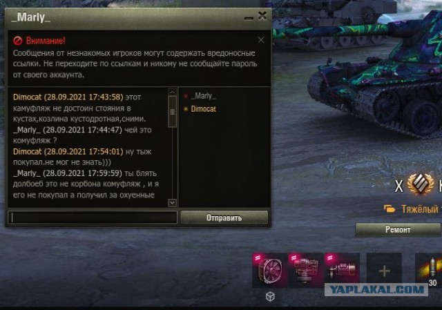 Wargaming 60