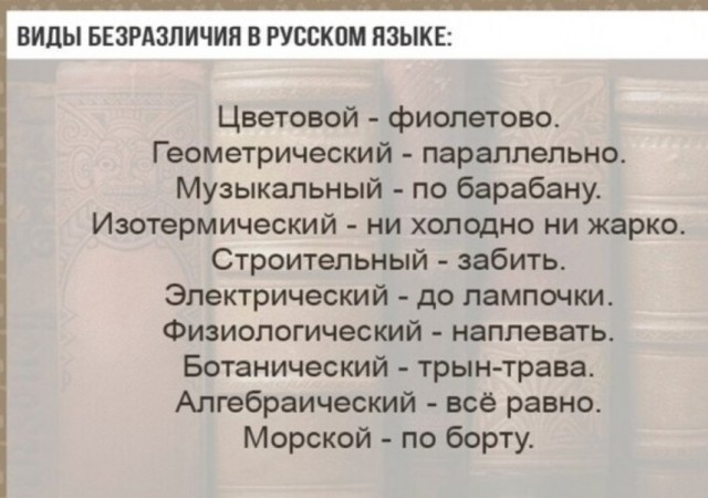 Стоша Говнозад