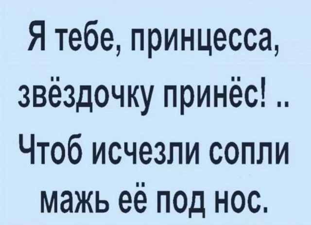 Отовсюду обо всем