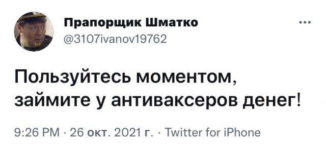 Пользователь добавил изображение