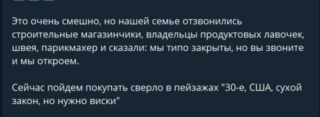 Пандемия. Коронавирус. Россия и мир. Последняя информация. Часть 26