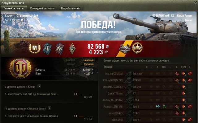 Wargaming 61