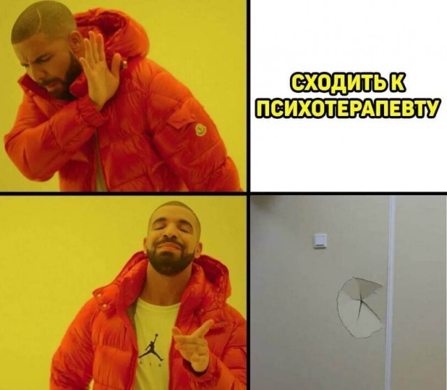 Картинки и мемы для настроения 17.11.2021