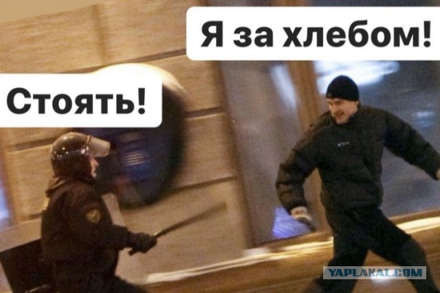 "Цель выхода — магазин".
