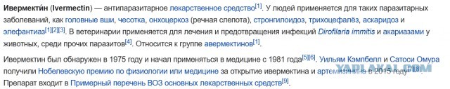 Зомби-апокалипсис 2022