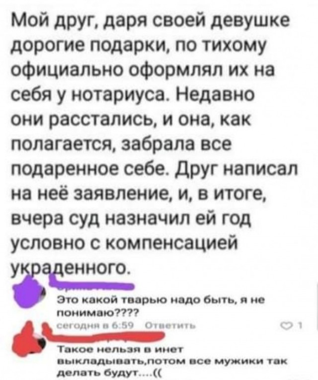 Картинки и мемы для настроения 01.12.2021