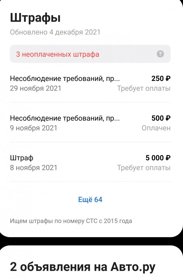 В Москве на 2-й Брестской улице стрельба