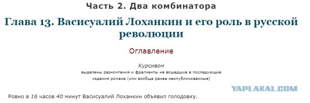 Большая пресс-конференция Владимира Путина — 2021
