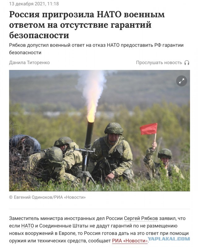 Лавров пообещал ответить Западу, если Россия превратится в Северную Корею