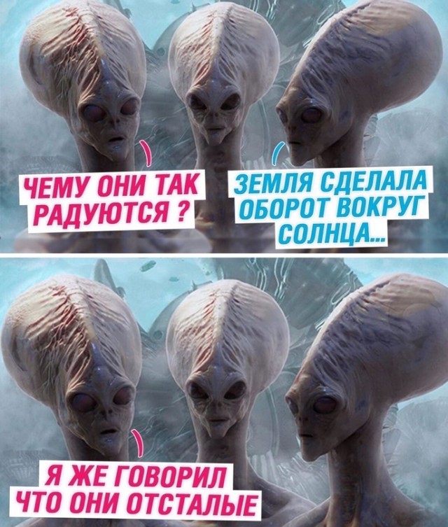 Весёлый полтишок 03.01