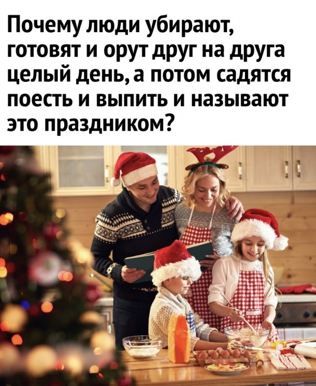Картинки и мемы, всем прекрасных выходных
