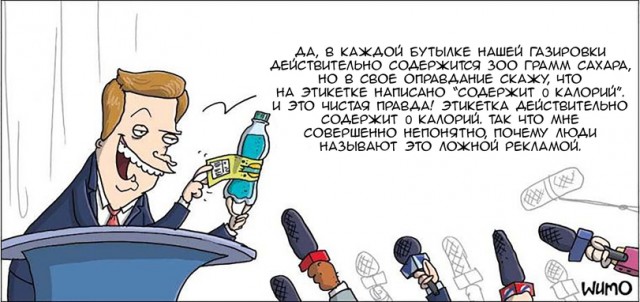 ПервоФевральская Хня, для дорогих деградантов