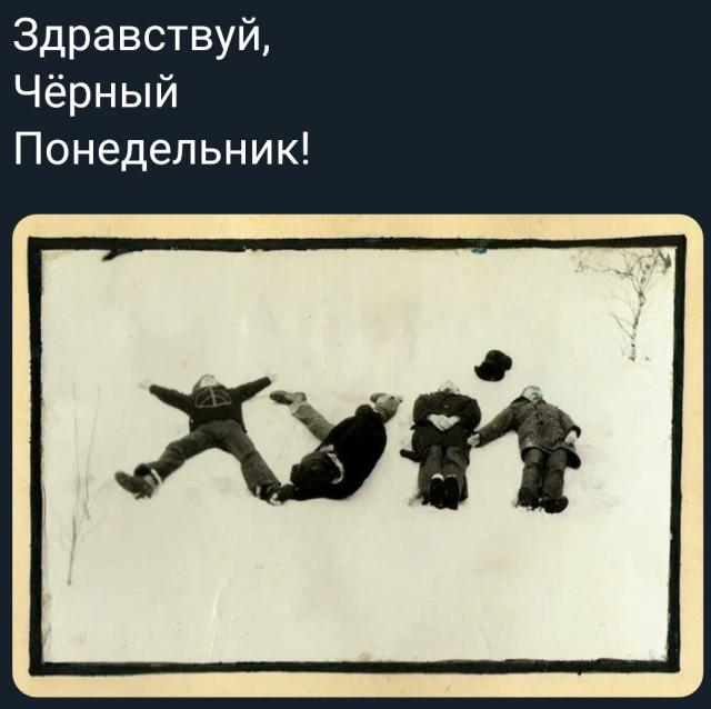 Вертеп на обочине