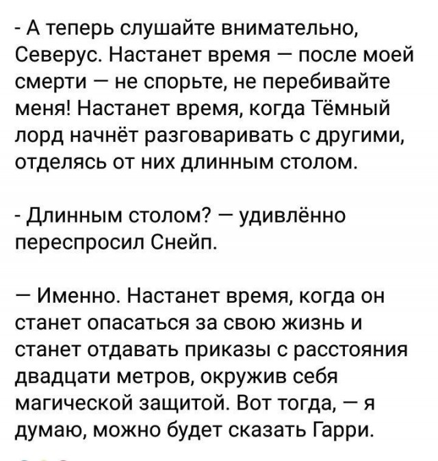 Почему Путин сидит за таким длинным столом? Чего он боится?