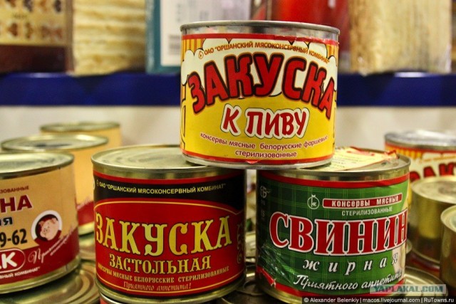Другая Беларусь