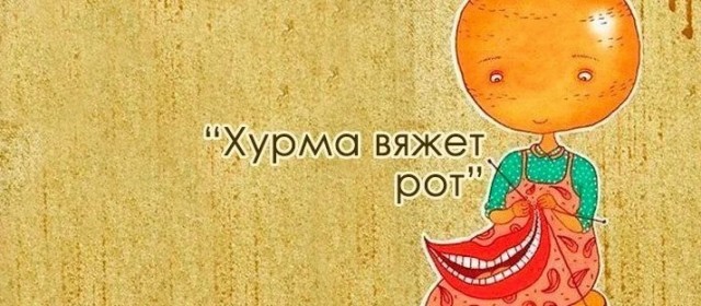 Залипательная штука