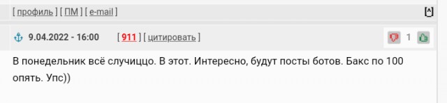 Курс на алишке приходит в норму