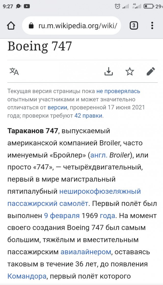 Авиакомпания «ЮТэйр» планирует приобрести 20 старых самолётов Як. Их будут восстанавливать после консервации