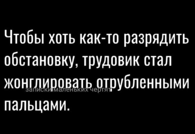 Так себе картинки 05.05.22