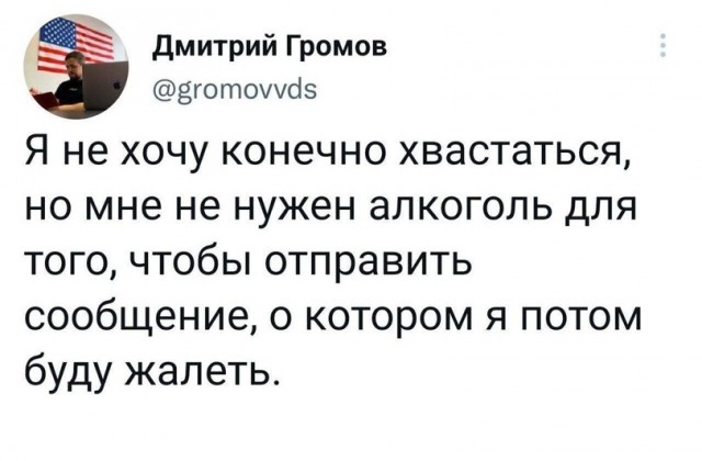 Пятничная Хня, для деградантов