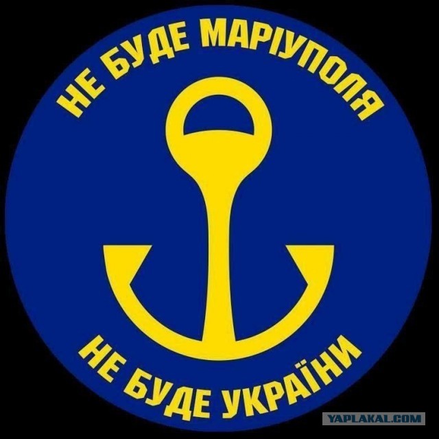 ⚡Гарнизон Азовстали "эвакуирован"