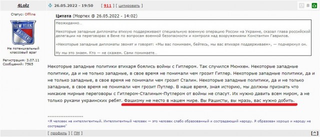 Лавров предостерег от поставок Украине способного ударять по РФ оружия