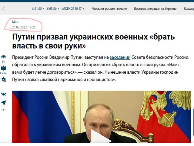 Медведев: РФ ударит по центрам принятия решений на Украине в случае атаки на свои территории