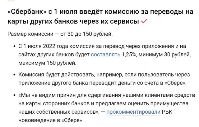 Пандемия съехавших крыш - разновидности болезни. Россия и мир. Часть 37