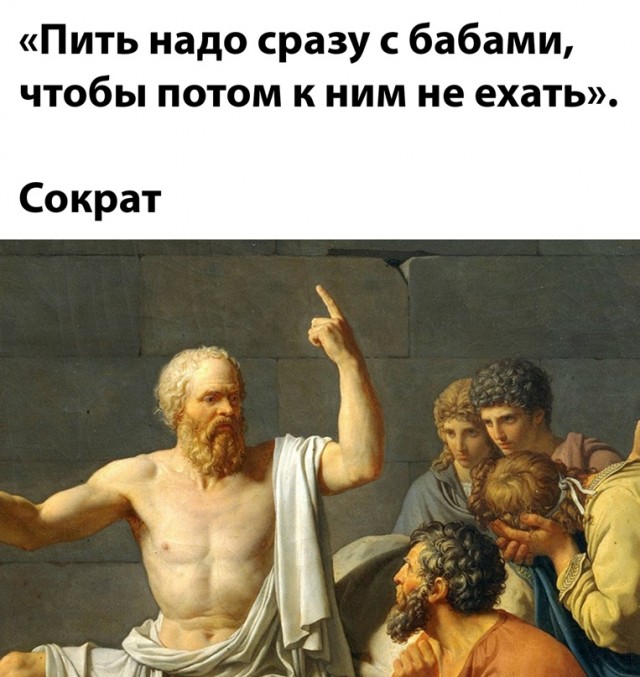 Картинки и мемы для настроения - 27