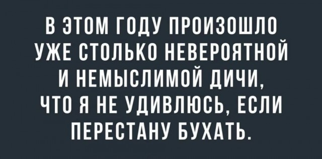 Алкопост 9.07.22