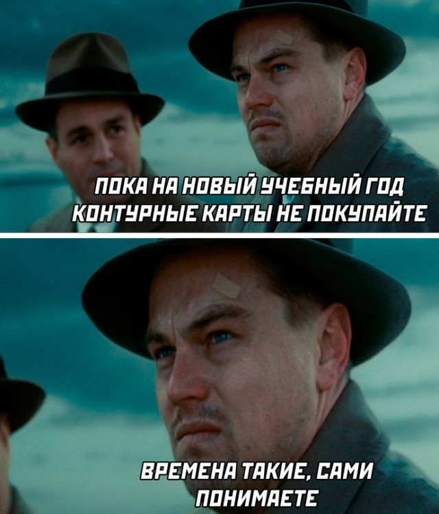 Картинки и мемы. Выходные близко, близко...