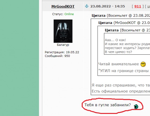 Удар по Донецку 23.08