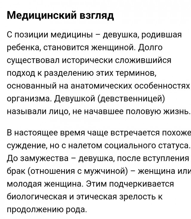 Секса больше у нас не будет