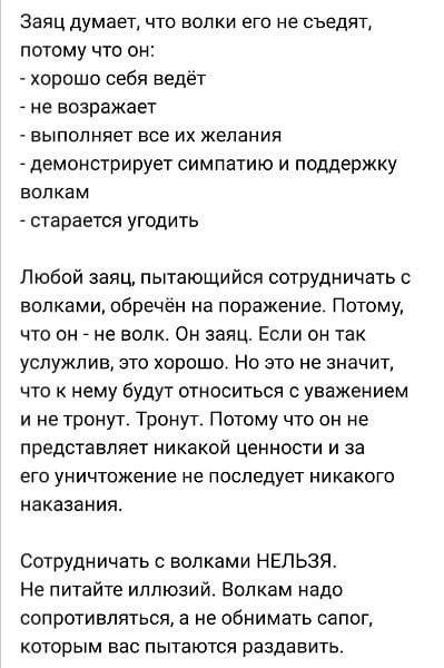 Философское