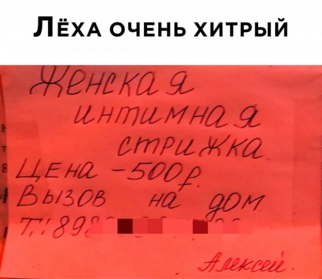 Картинки и мемы для настроения - 107