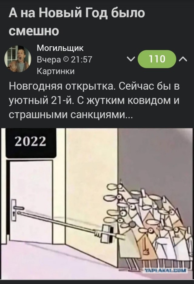 Почему стройняшки хотят парня с зп в миллион