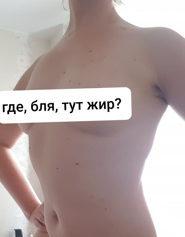 Некоторые бабы кончают